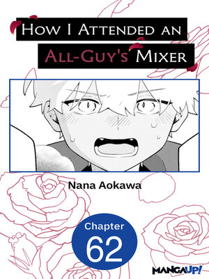 cover image of How I Attended an All-Guy's Mixer #062
